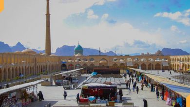 Imam Ali Square