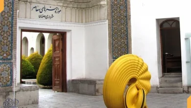 Contemporary Arts Museum Isfahan